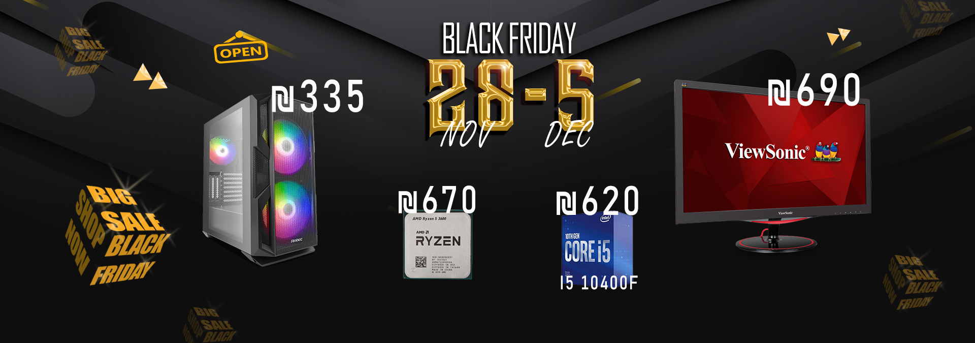 Black Friday Sale (1)