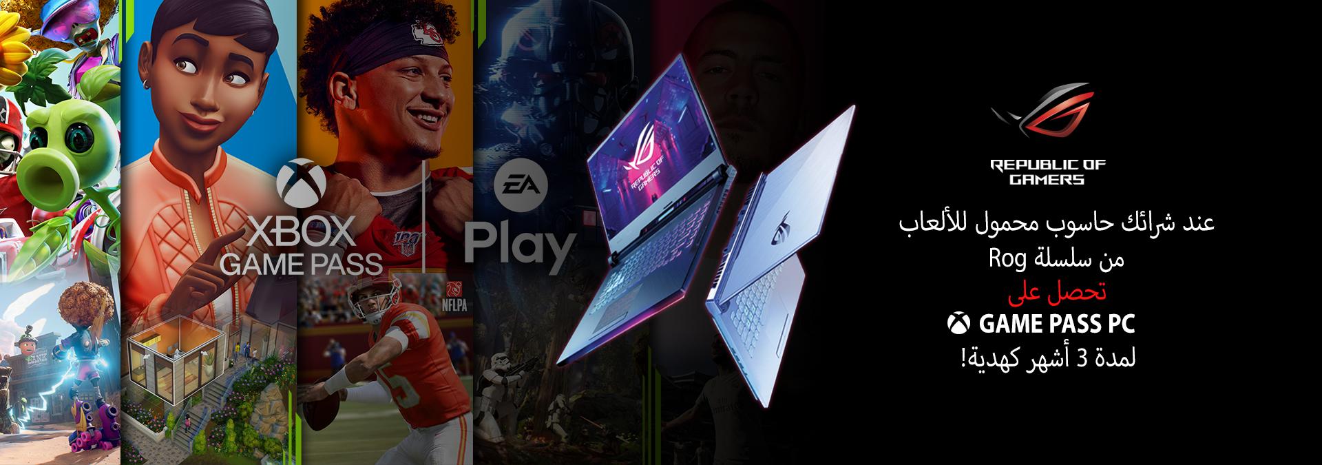 Artboard 1xbox