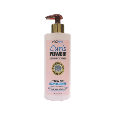 PRO HAIR CURLS POWER CREAM & GLAZE 7290115044188