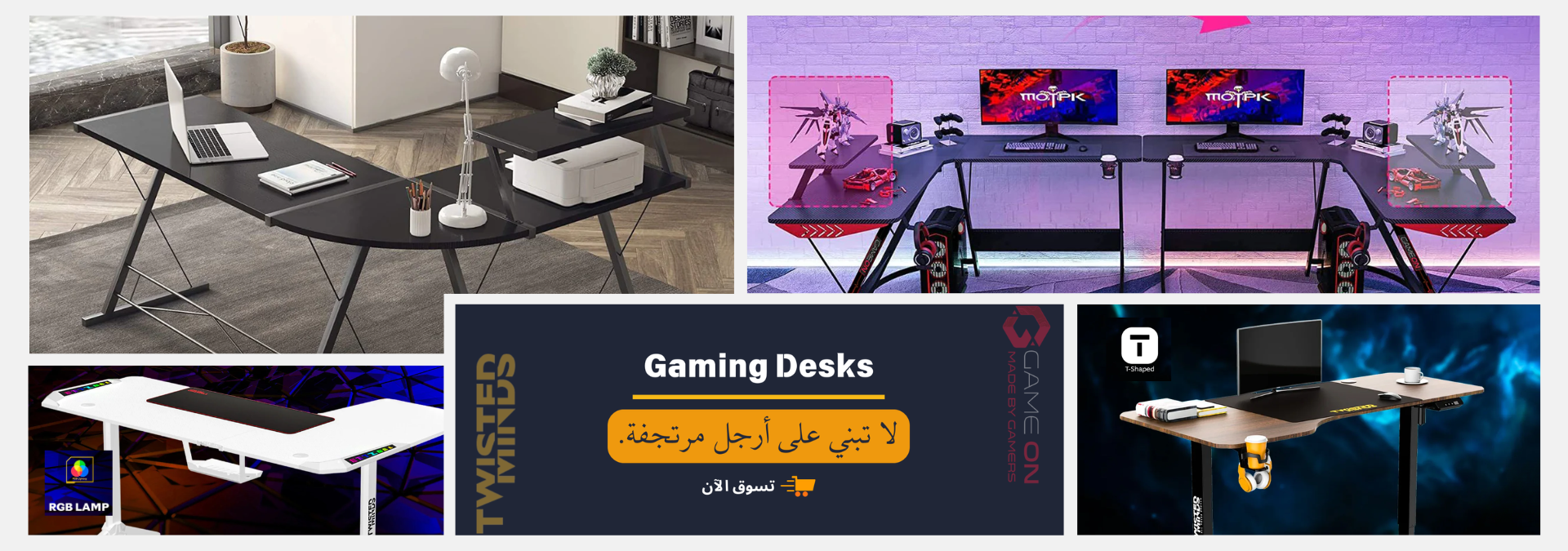 Gaming Desks Banner Website