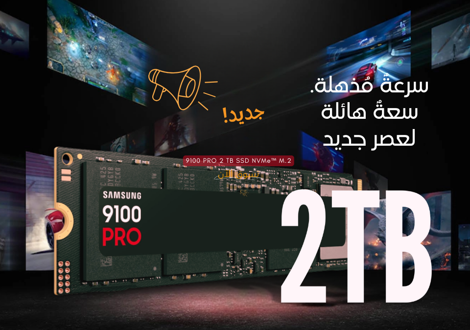 9100 Pro 2 Tb Ssd Nvme™ M.2 Banner (640 X 850 Px) (960 X 675 Px)