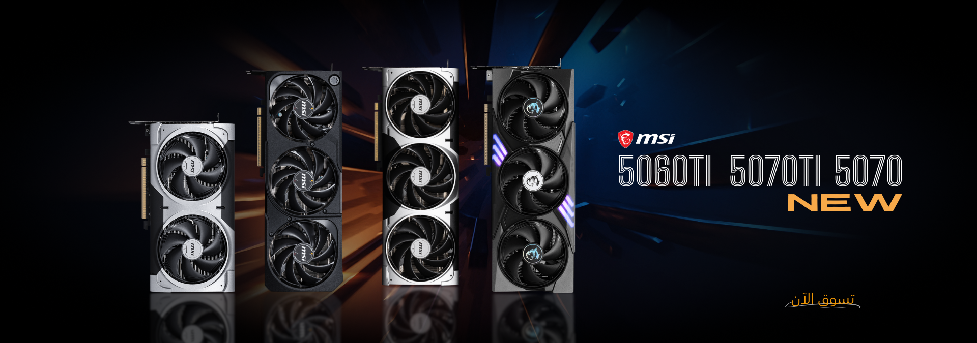 5070ti Banner