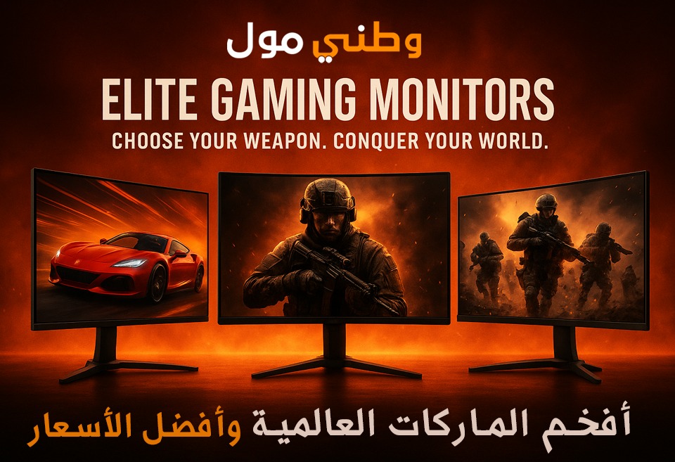 Monitor Banner