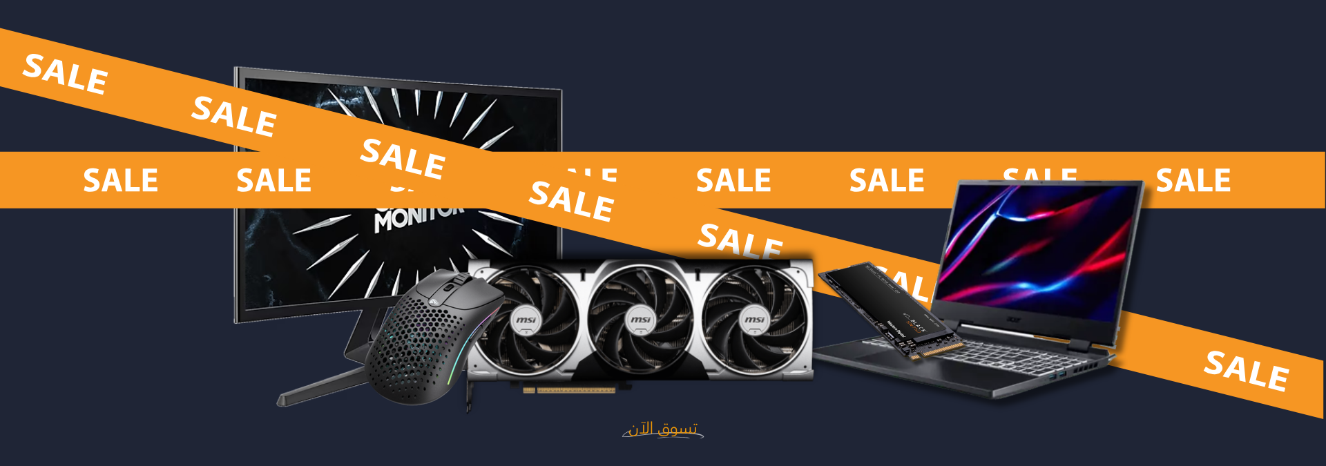 Sale Banner (1920 X 675 Px)