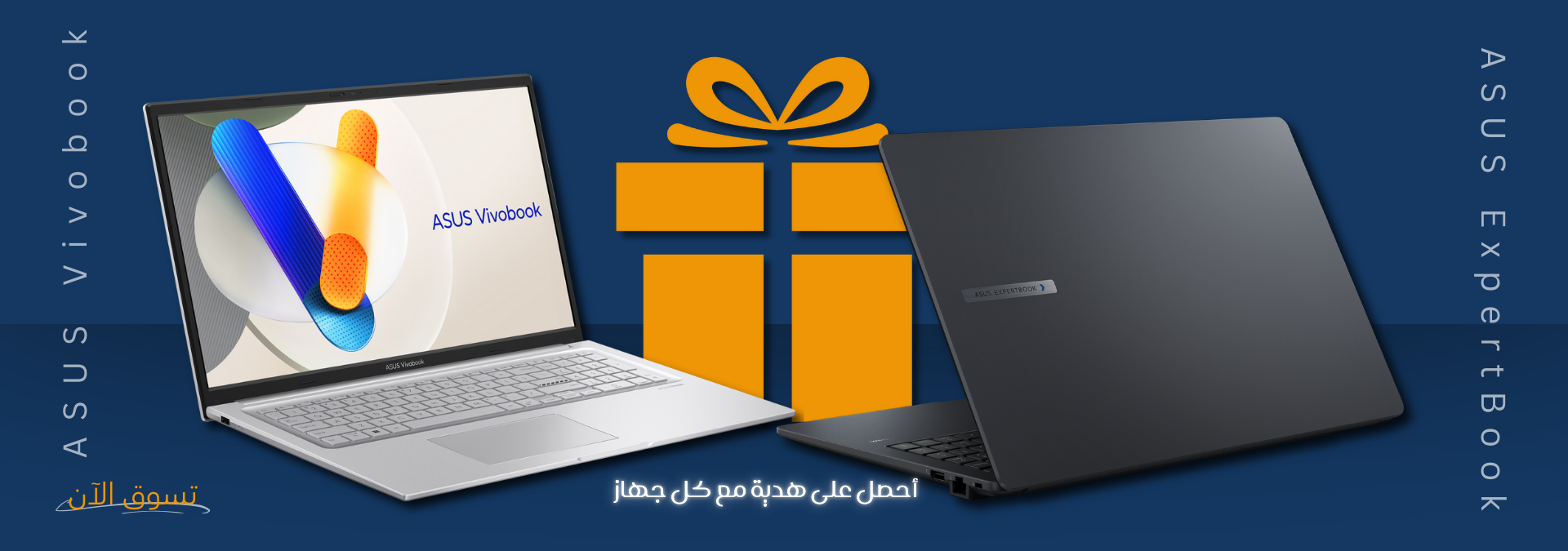 Asus Banner